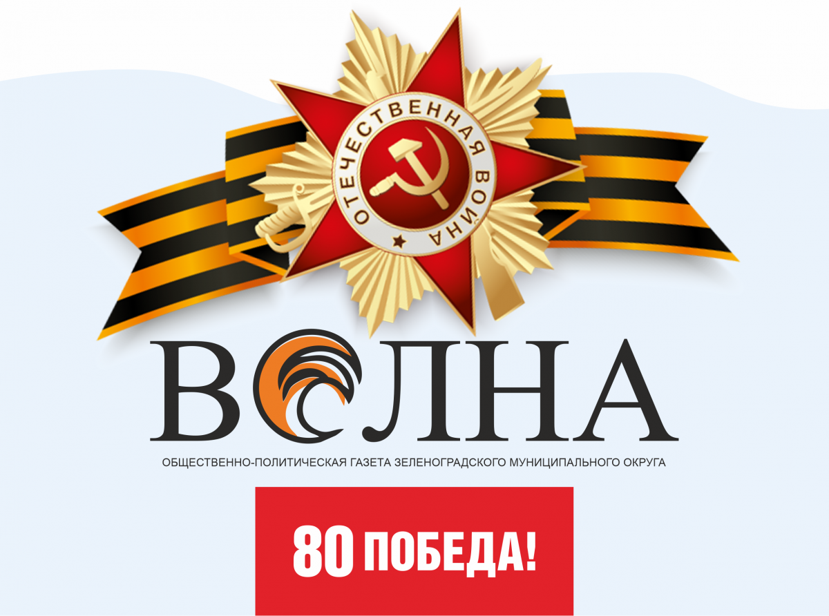 «Какою ценой завоевано счастье, — пожалуйста, помните!»